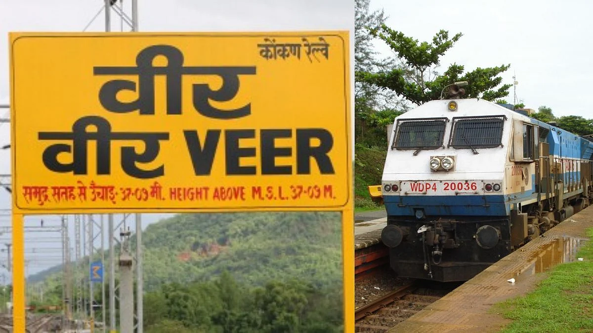 Konkan Railway News