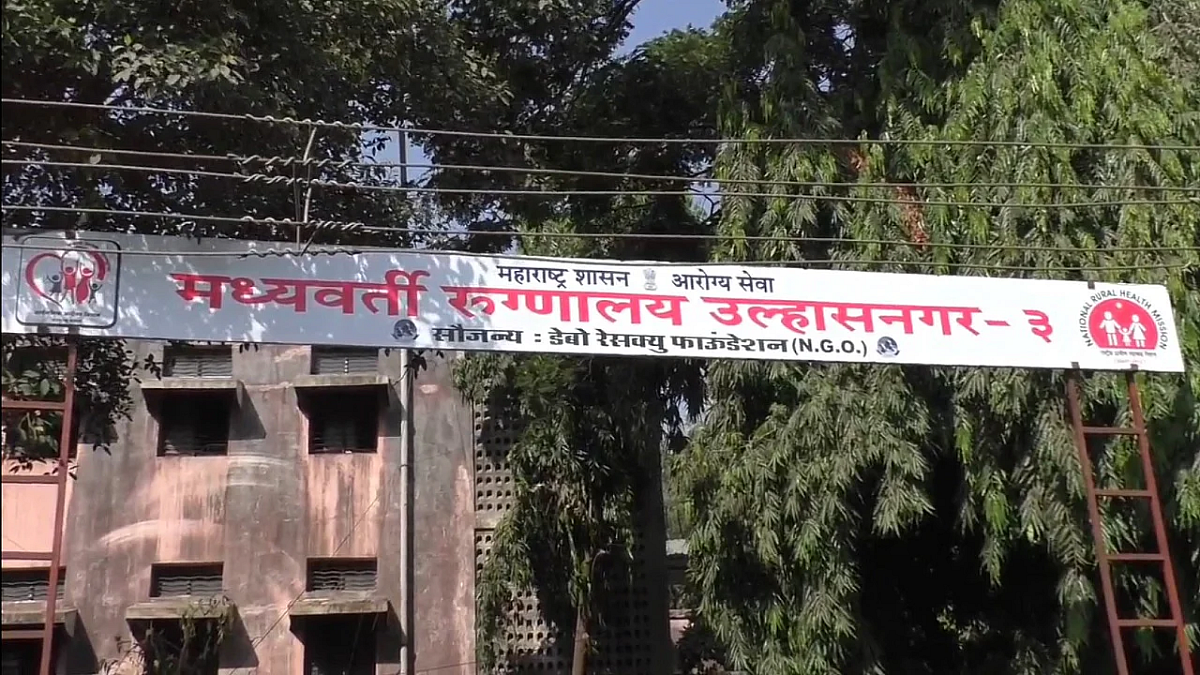 Ulhasnagar
