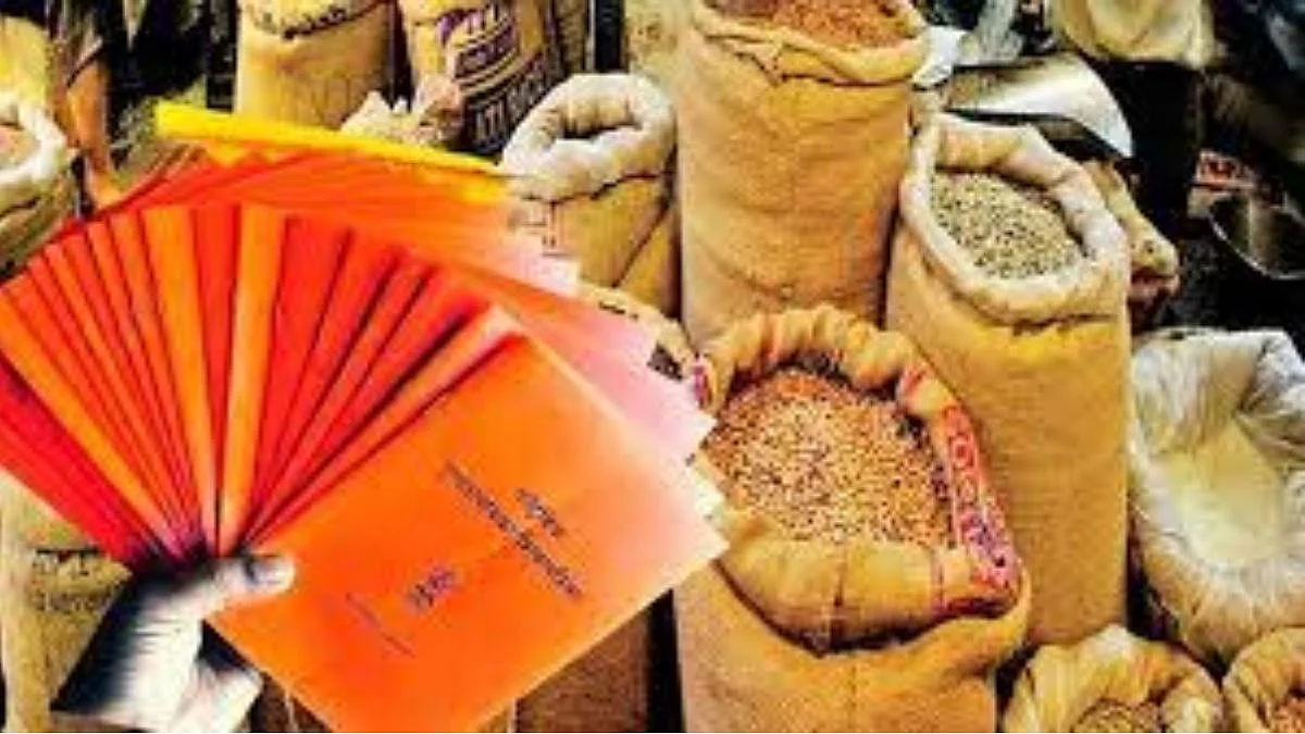Ration News