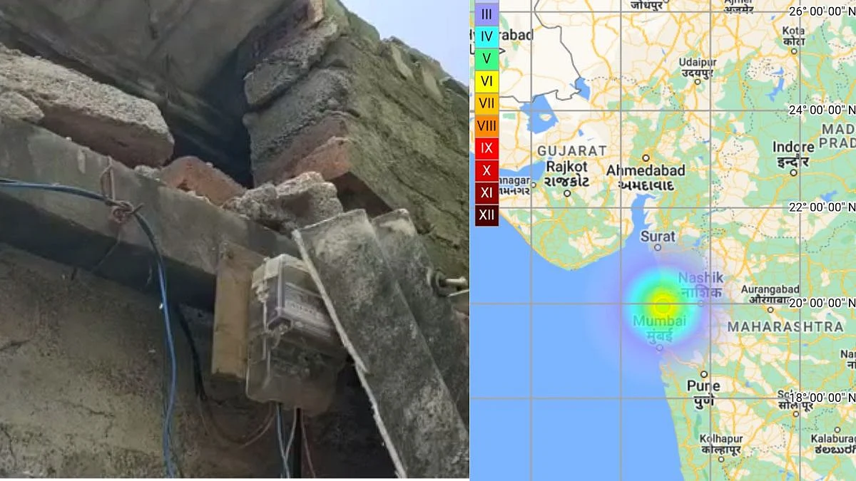 Palghar Earthquake News