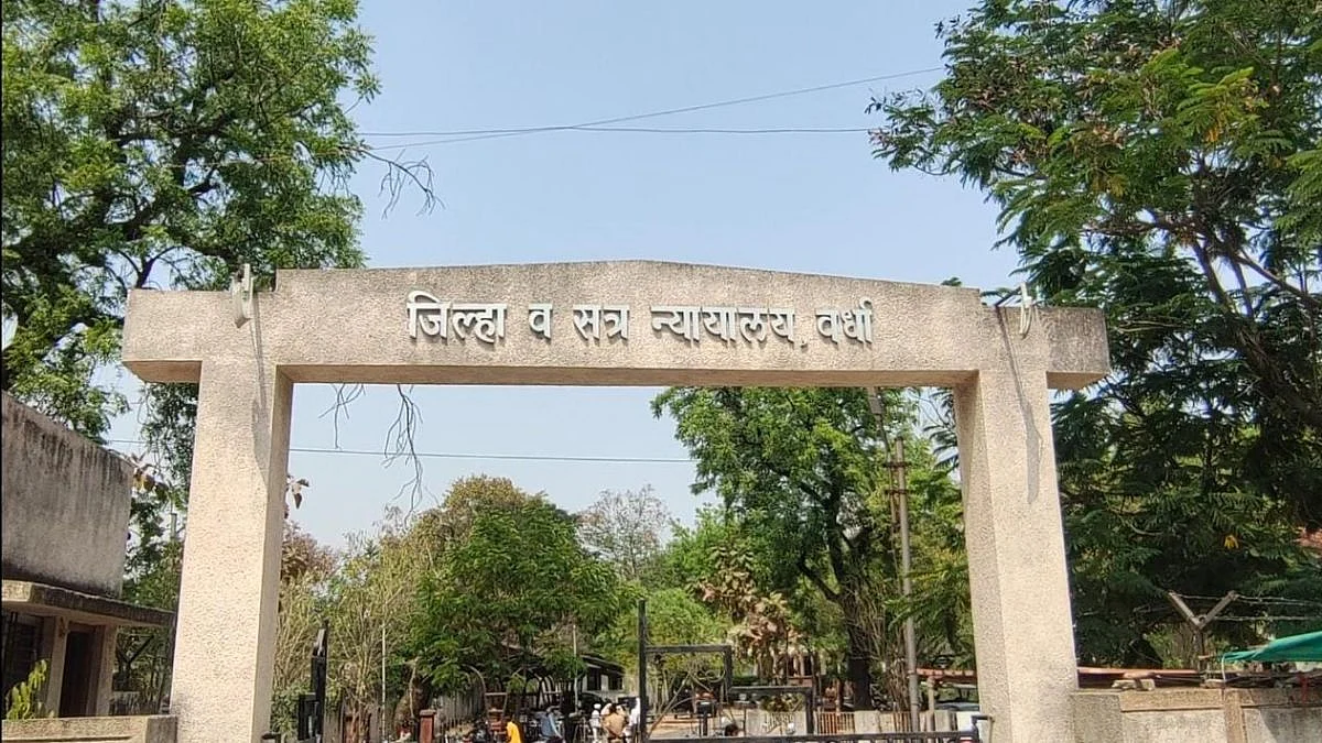 Wardha Crime News