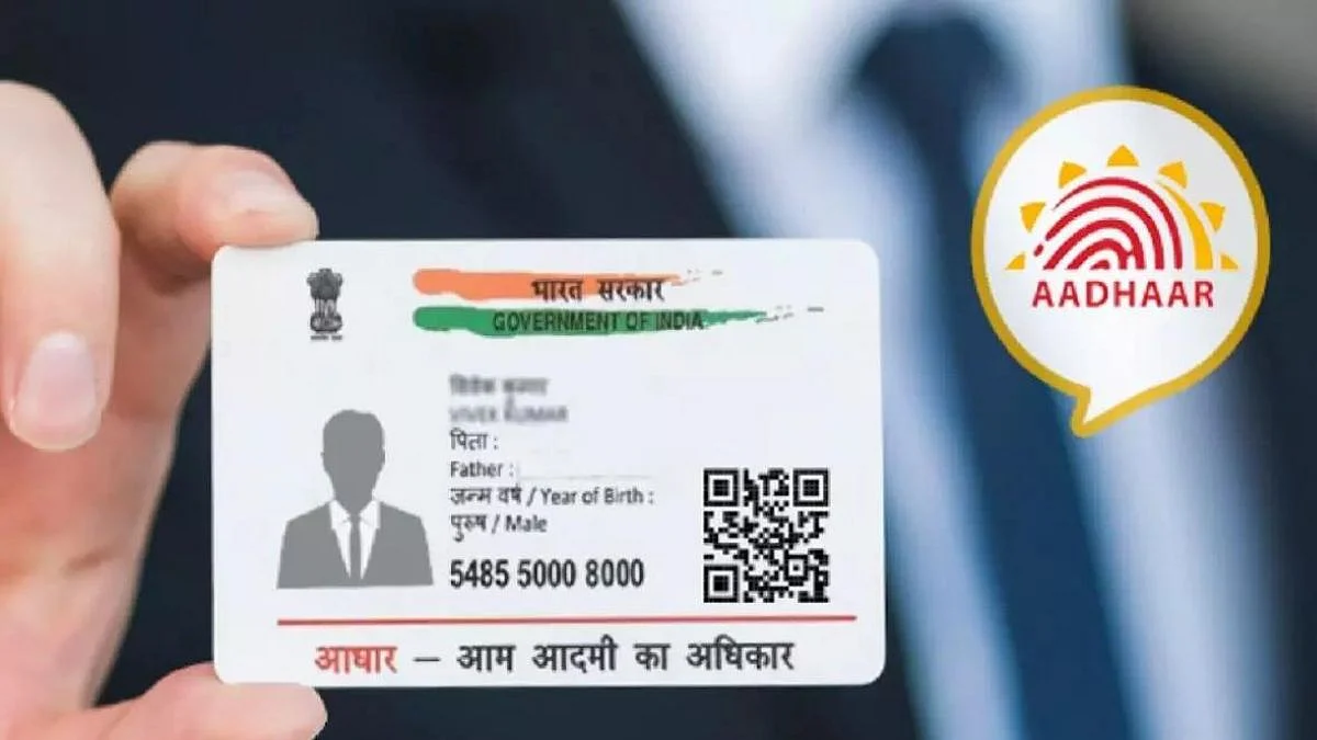Aadhar Card Update