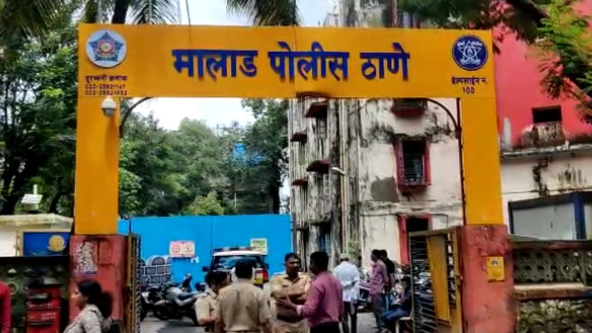 Malad Police Station