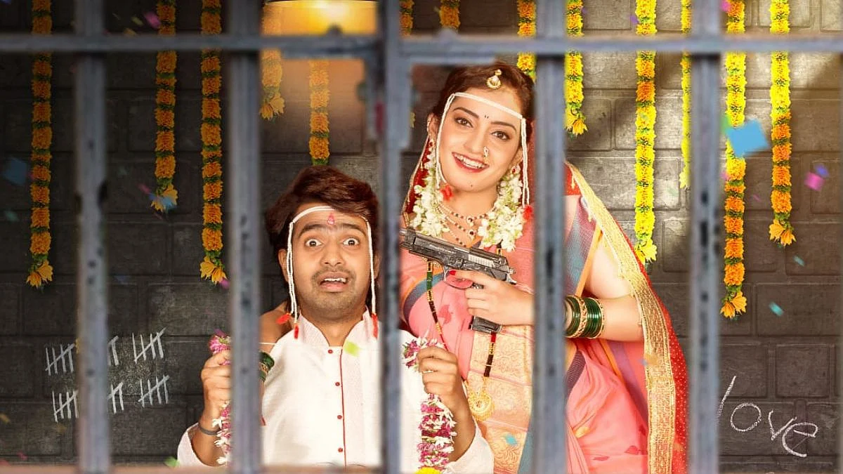 Prathamesh Parab, Dhishkyaoon Marathi Movie Poster