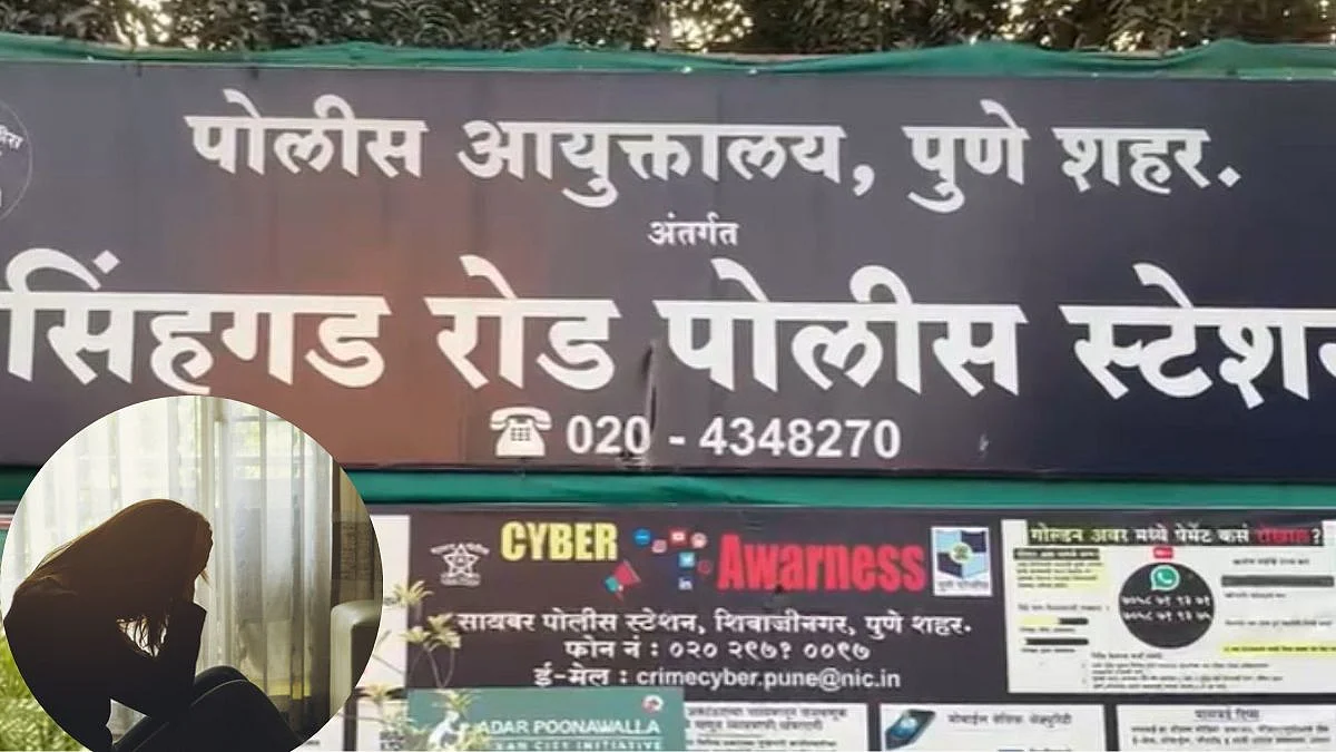 Pune Superstition News