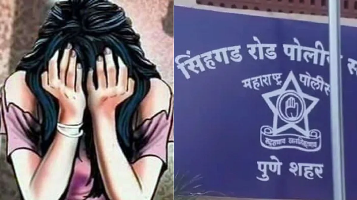 Pune Crime News