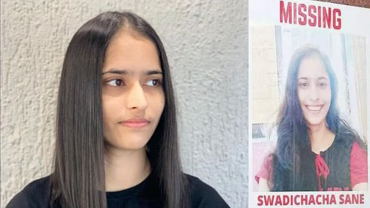 Swadiichacha Sane