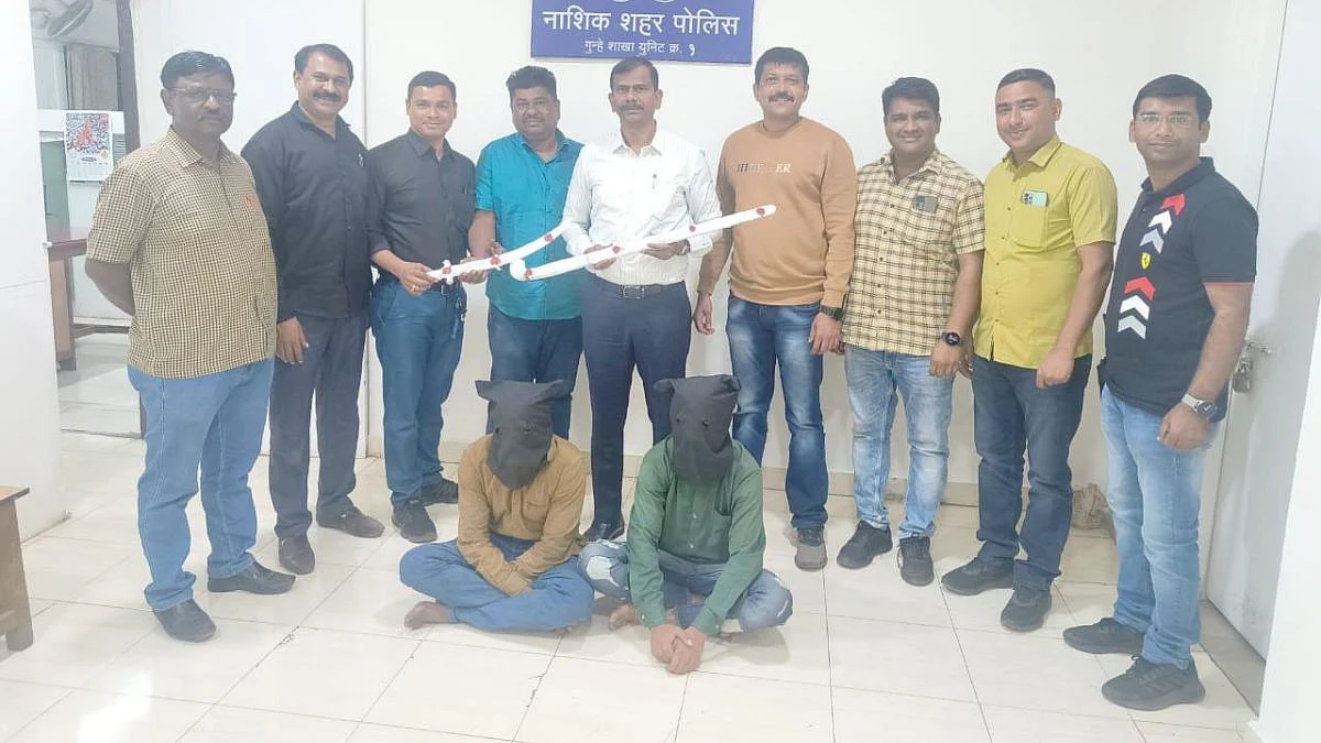 Nashik News
