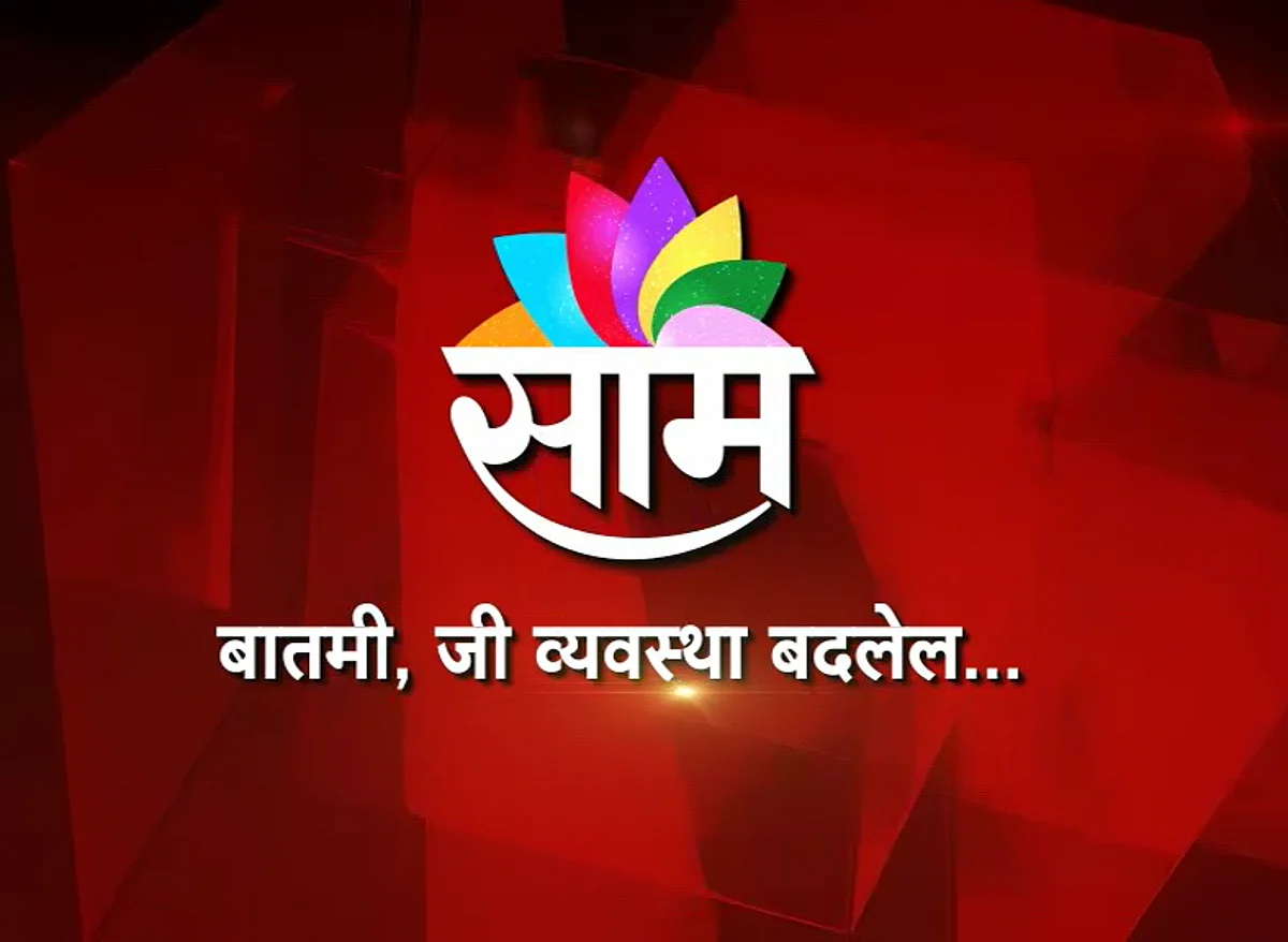 शिक्षणाने स्वप्ने साकार करू शकता!