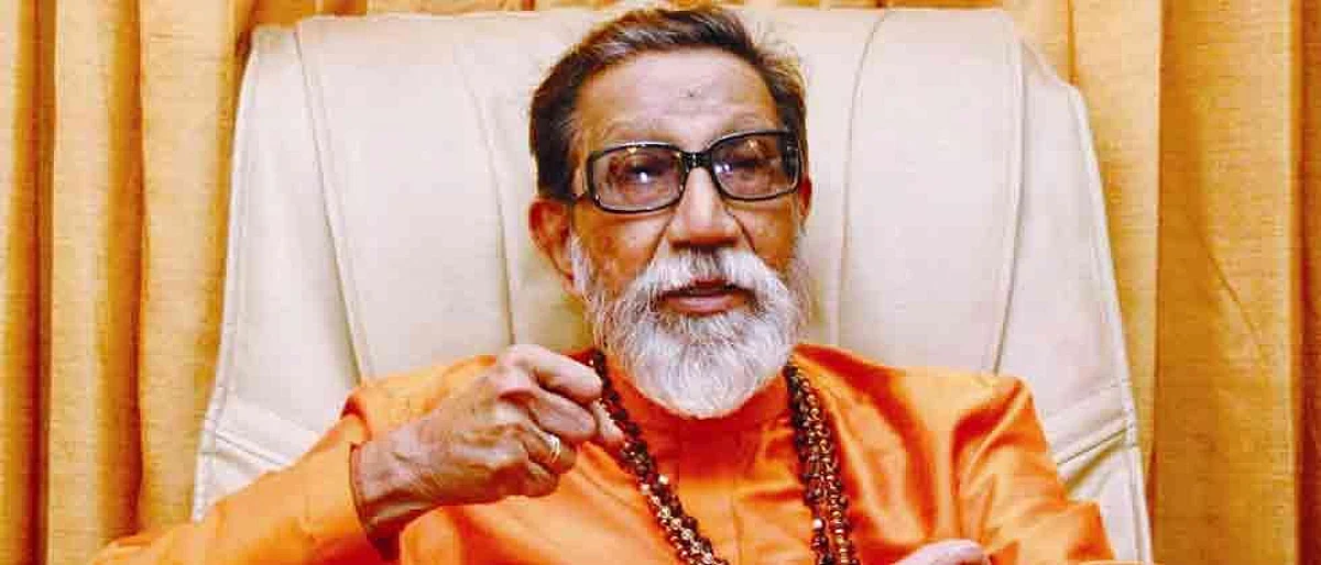 "मंत्रालयावर भगवा फडकला, हे बाळासाहेबांचेच यश"