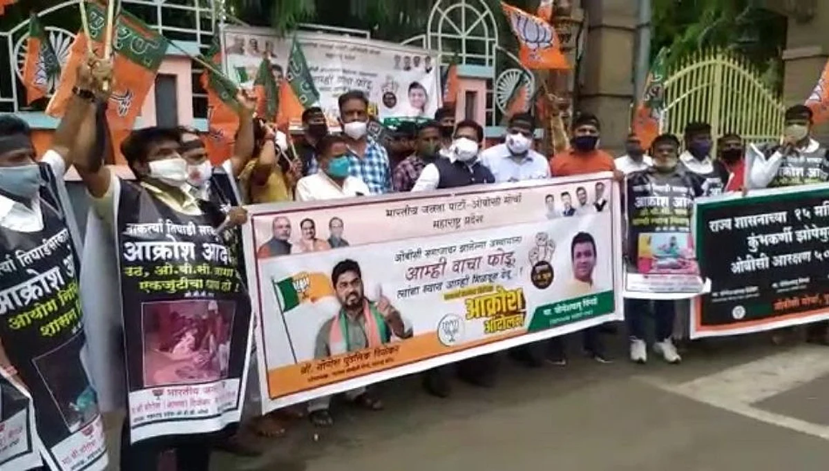 ओबीसी आरक्षणाकरीता भाजपा ओबीसी मोर्चाचे 'आक्रोश आंदोलन