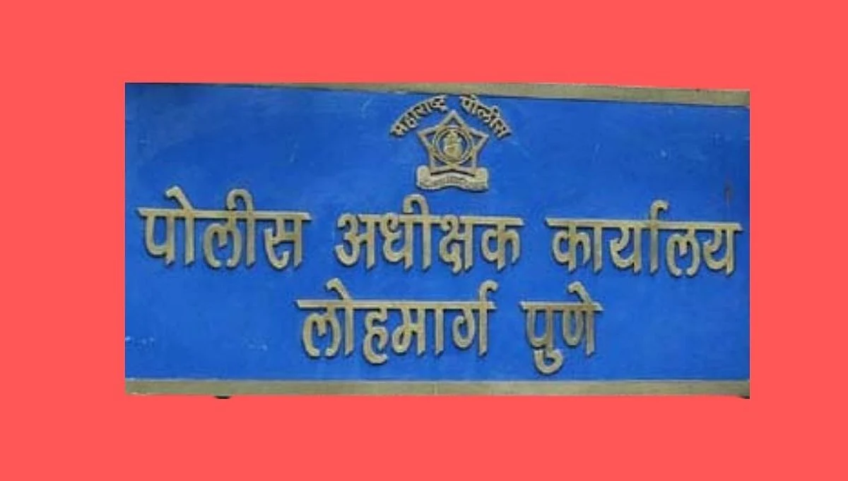 एकाच वेळी लोहमार्ग पोलिस ठाण्याच्या वरिष्ठ निरीक्षकासह आठ कर्मचारी निलंबीत !
