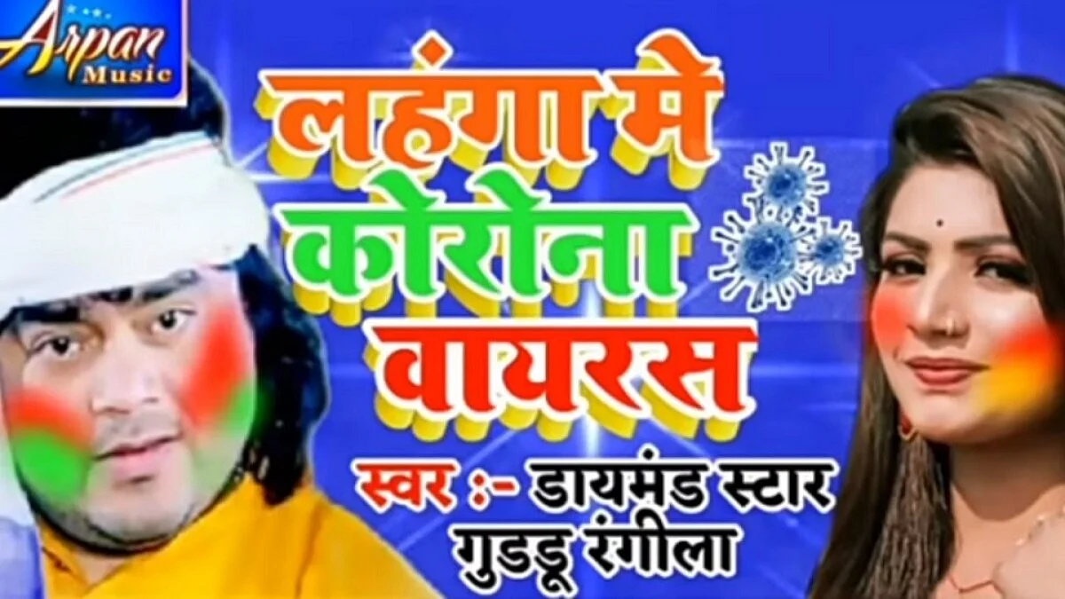 एकवेळ कोरोना बरा होईल, पण 'या' वायरसचं काय करायचं?