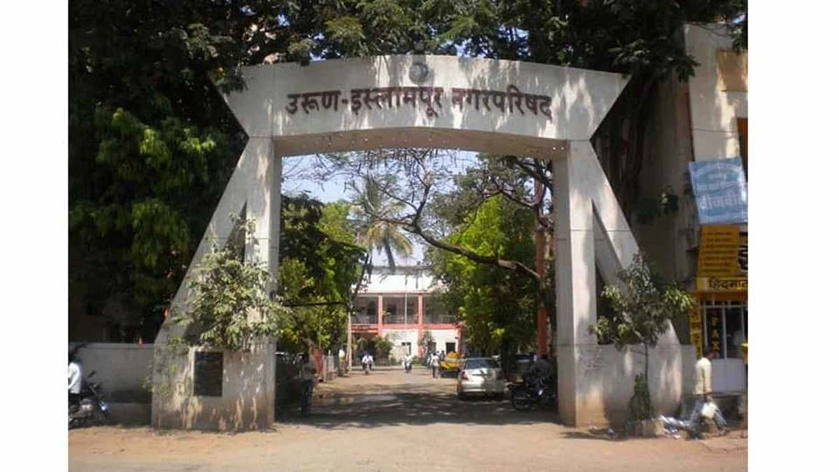 राष्ट्रवादी, शिवसेनेचा इस्लामपूर पालिकेच्या सभेवर बहिष्कार