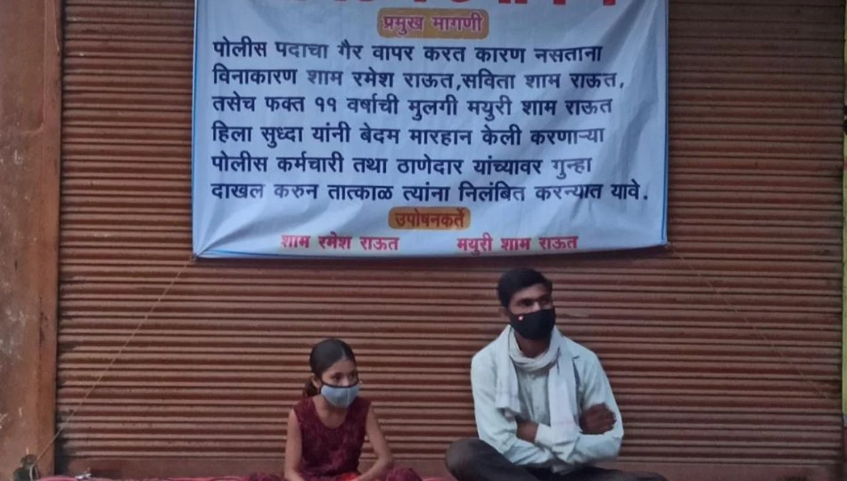 पोलिसांच्या जाचाला कंटाळून इसमाने केला आत्महत्येचा प्रयत्न...
