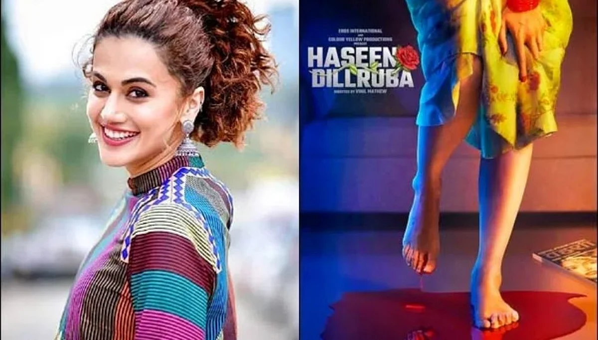 थ्रिलर आणि सस्पेन्सने भरलेला तापसी पन्नूने शेयर केला हसीन दिलरुबाचा ट्रेलर