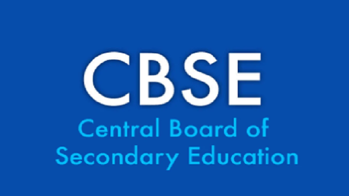CBSC चा बारावीचा निकाल जाहीर..