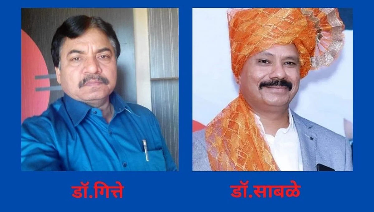 बीड जिल्हा शल्यचिकित्सक डॉ.गित्ते यांची तडकाफडकी बदली