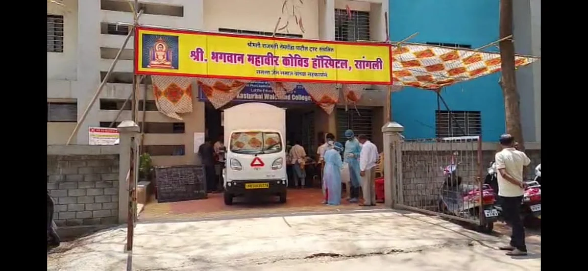 अवघ्या पाच दिवसात भगवान महावीर लेडीज होस्टेलमध्ये कोविड सेंटर सुरु...