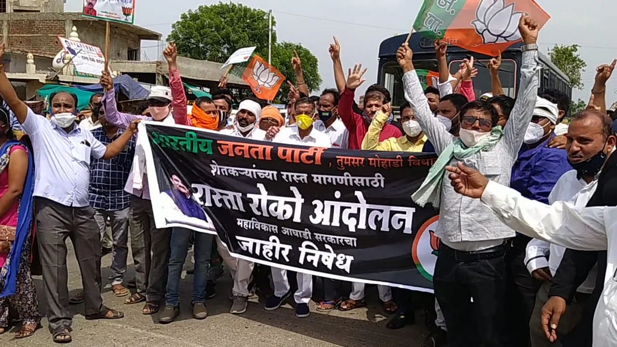 भंडाऱ्यात रास्ता रोखो आंदोलन करणाऱ्या खासदार व माजी आमदाराला अटक....