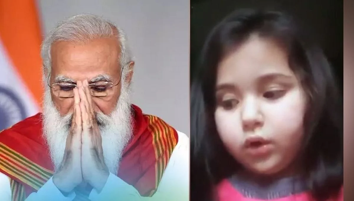 सहा वर्षांच्या चिमूरडीच्या तक्रारीने शिक्षण विभागाला लावले कामाला