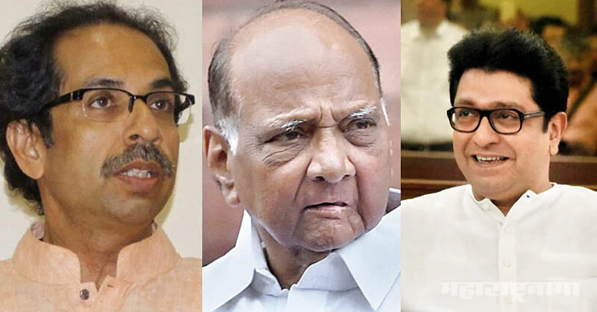 VIDEO | उद्धव आणि राज येणार एकत्र ? शरद पवार ठाकरे बंधुंना एकत्र आणण्याच्या प्रयत्नात?