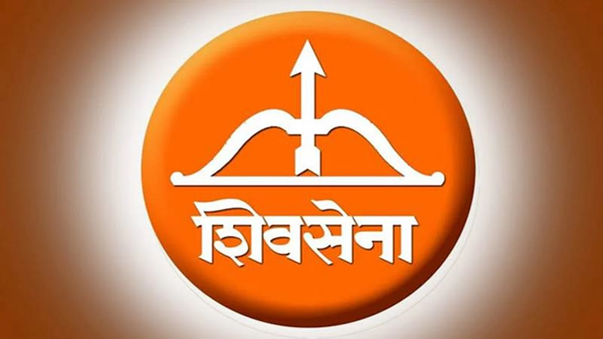 आता गोव्यातही शिवसेनेचा भगवा फडकणार...