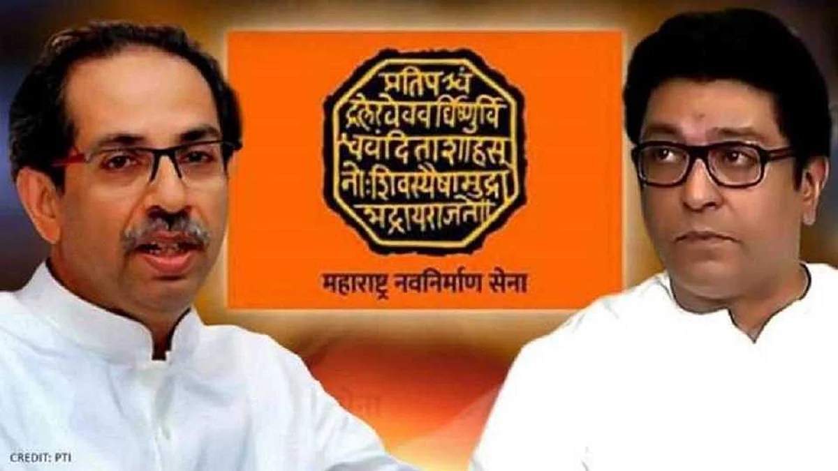 सरकारवर असेल मनसेच्या शॅडो कॅबिनेटची नजर...काय आहे शॅडो कॅबिनेट?