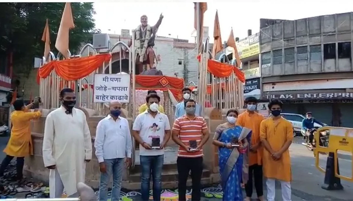 नागपुरात शिवराज्याभिषेक सोहळा साजरा