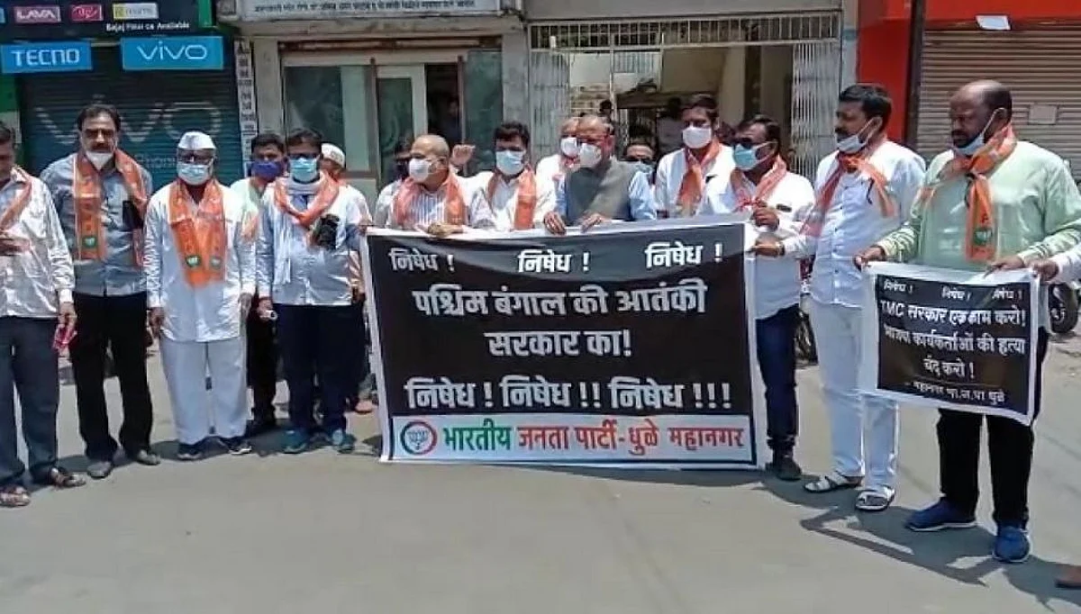 पश्चिम बंगाल हिंसाचाराच्या विरोधात भाजपच्या कार्यकर्ते आणि पदाधिकाऱ्यांनी केला निषेध