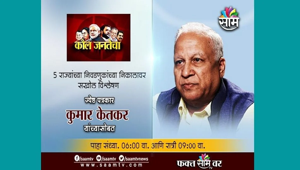 बंगालची वाघिण कशी जिंकली? मोदी-शहांच्या नेतृत्वाला हादरे बसलेत?