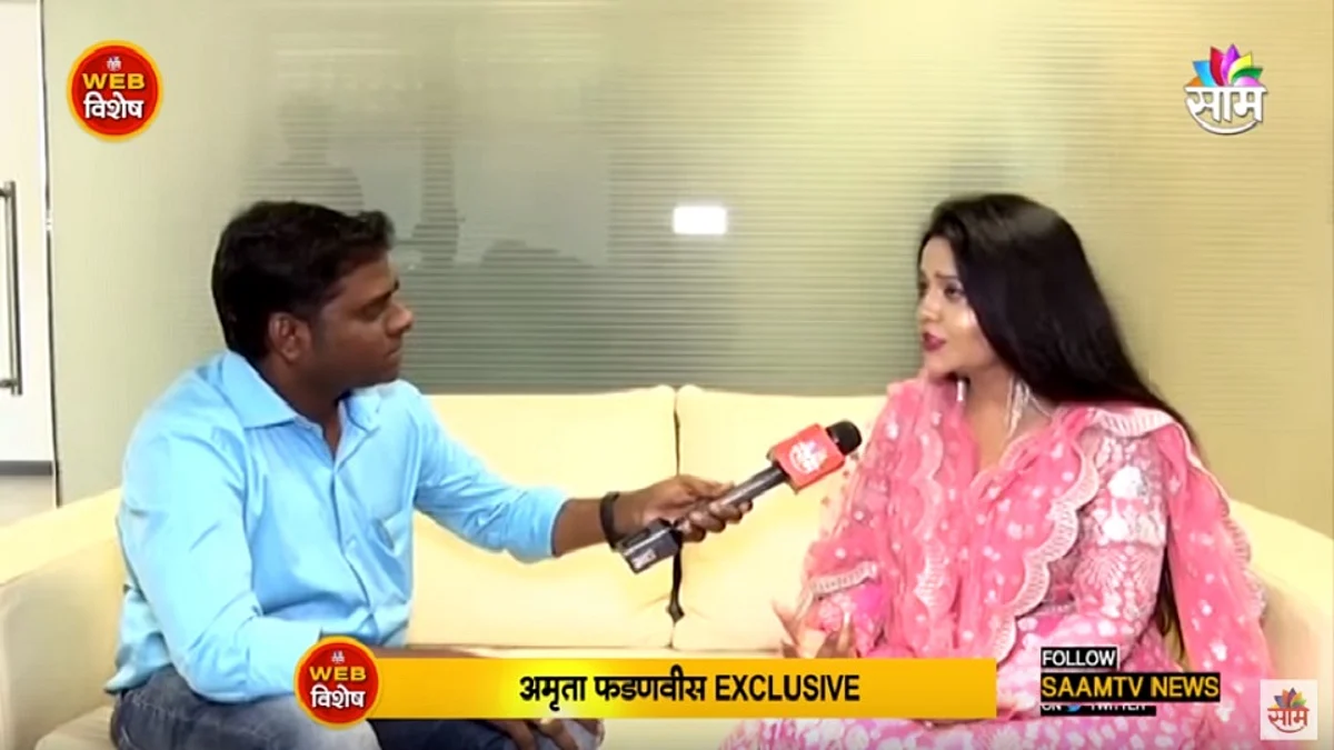 ट्रोल करण्यांना भीत नाही, बोलतच राहणार- अमृता फडणवीस