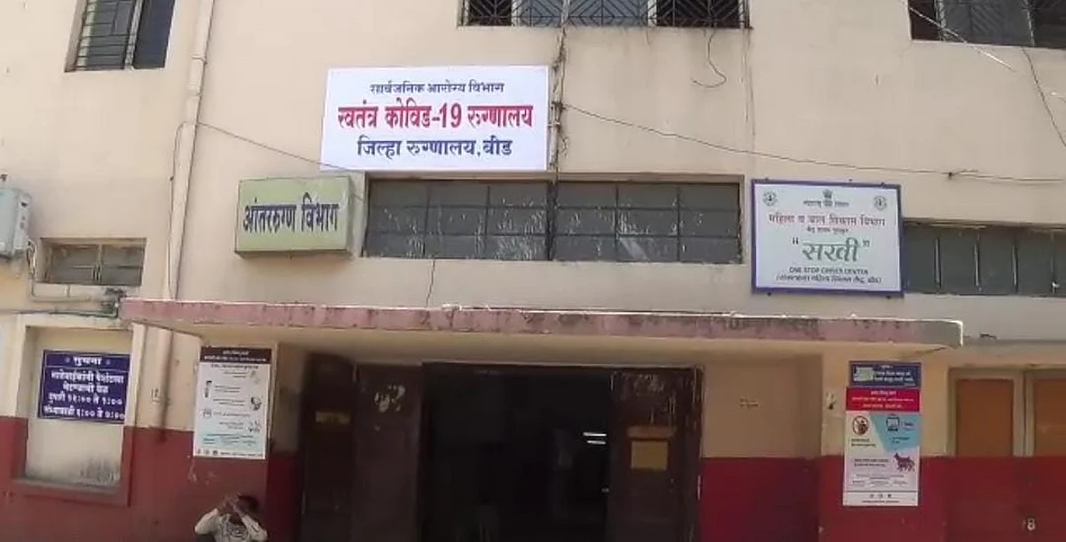 कोरोनामुळे मृत झालेल्या पत्नीचा मृतदेह पतीने रुग्णालयातून परस्पर पळवला...