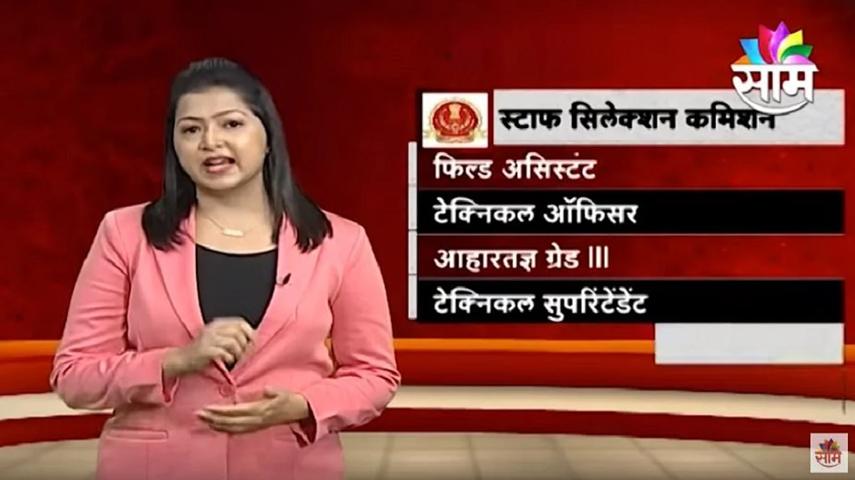 Indian Oilमध्ये या पदांसाठी भरती