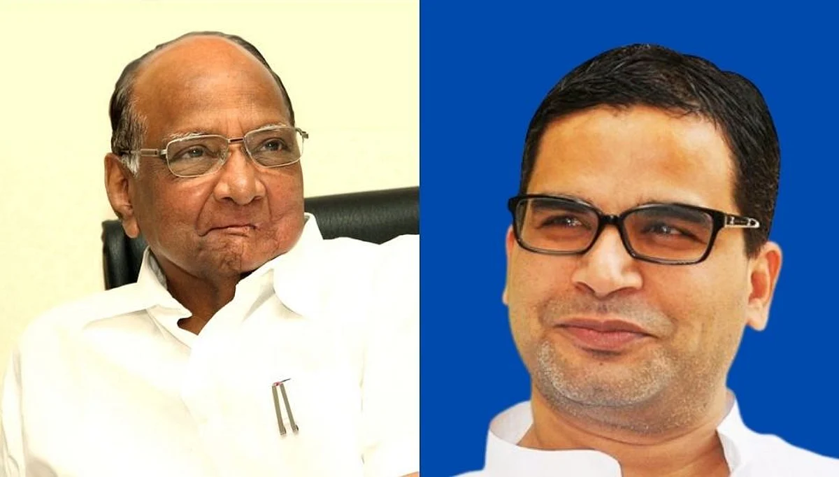 प्रशांत किशोर आणि शरद पवारांची केवळ सदिच्छा भेट की नवी रणनीती ?
