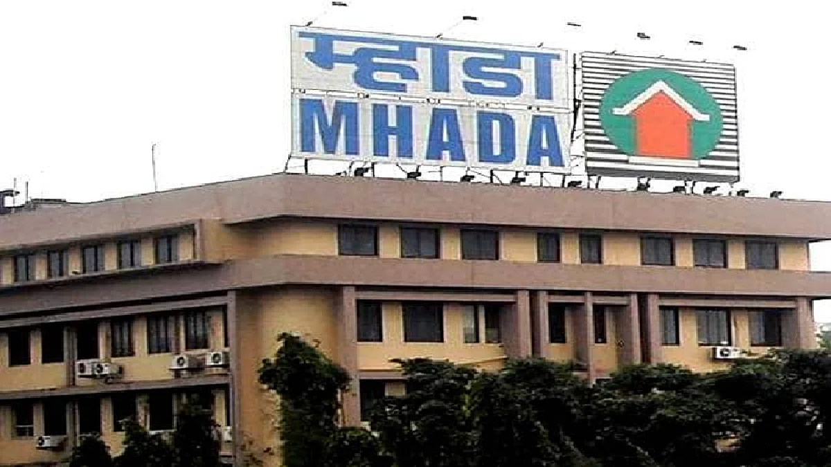 म्हाडाच्या अटीत बदल !
