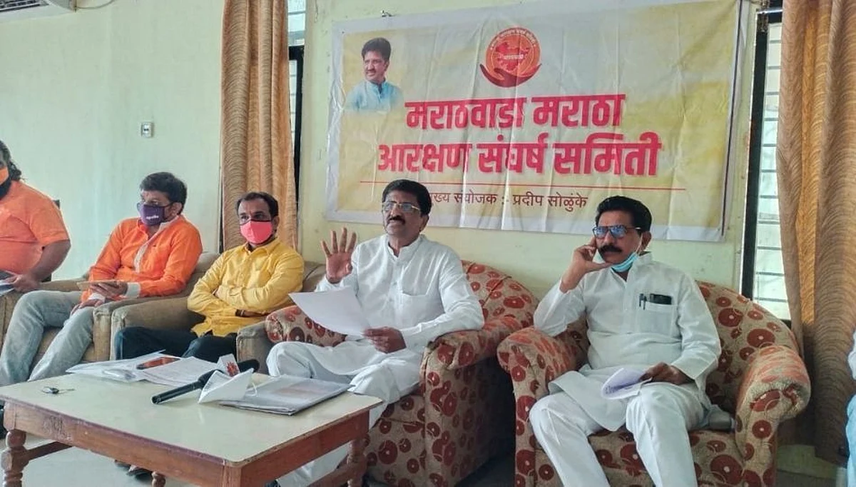 "एकच मिशन, मराठ्यांचं ओबीसीकरण" मराठवाडा मराठा आरक्षण संघर्ष समितीचा नारा