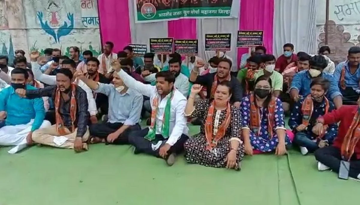 राज्य सरकारच्या बेरोजगारी धोरण विरोधात भाजपाचे आंदोलन