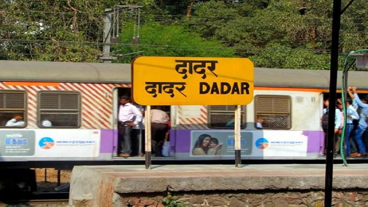 महाराष्ट्रात सोलापूर सर्वात स्वच्छ स्थानक तर मुंबईत दादर,