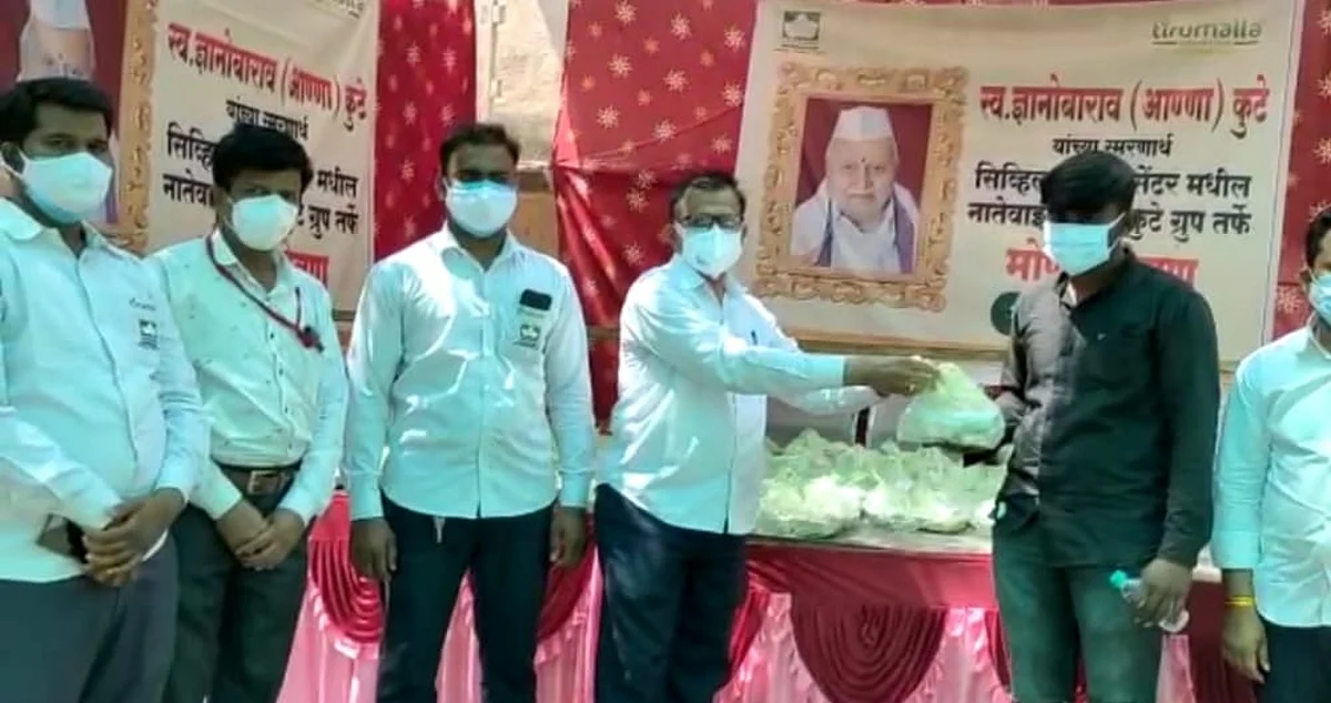 बीडमध्ये 'द कुटे ग्रुपचा' मदतीचा महायज्ञ सुरू; कोरोना रुग्णांच्या नातेवाईकांसाठी जेवणाची मोफत व्यवस्था सुरू...!