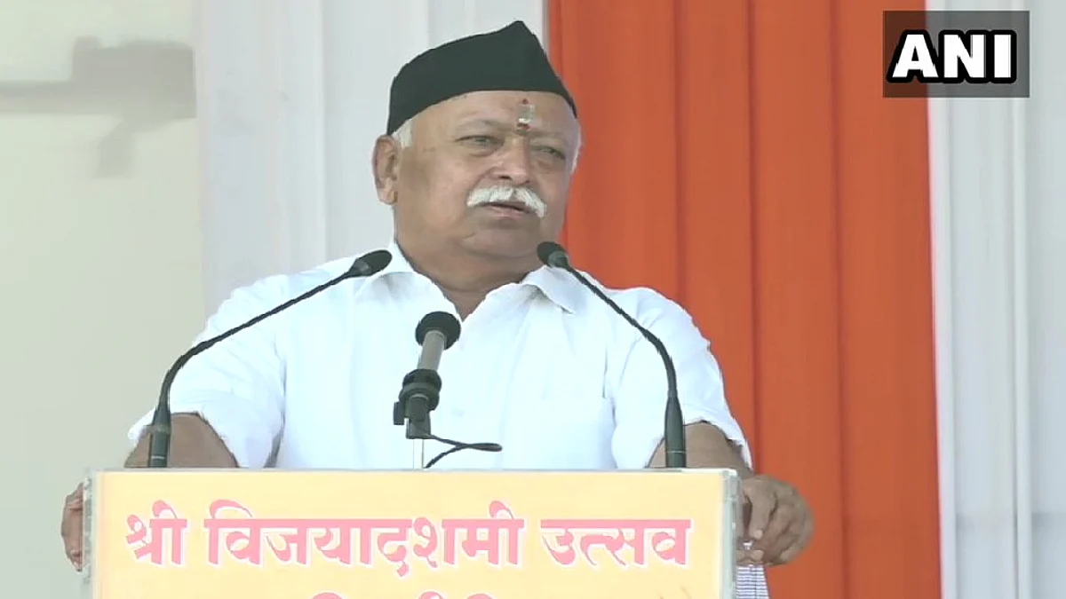लोकशाही आता अधिक परिपक्व झाली आहे - मोहन भागवत