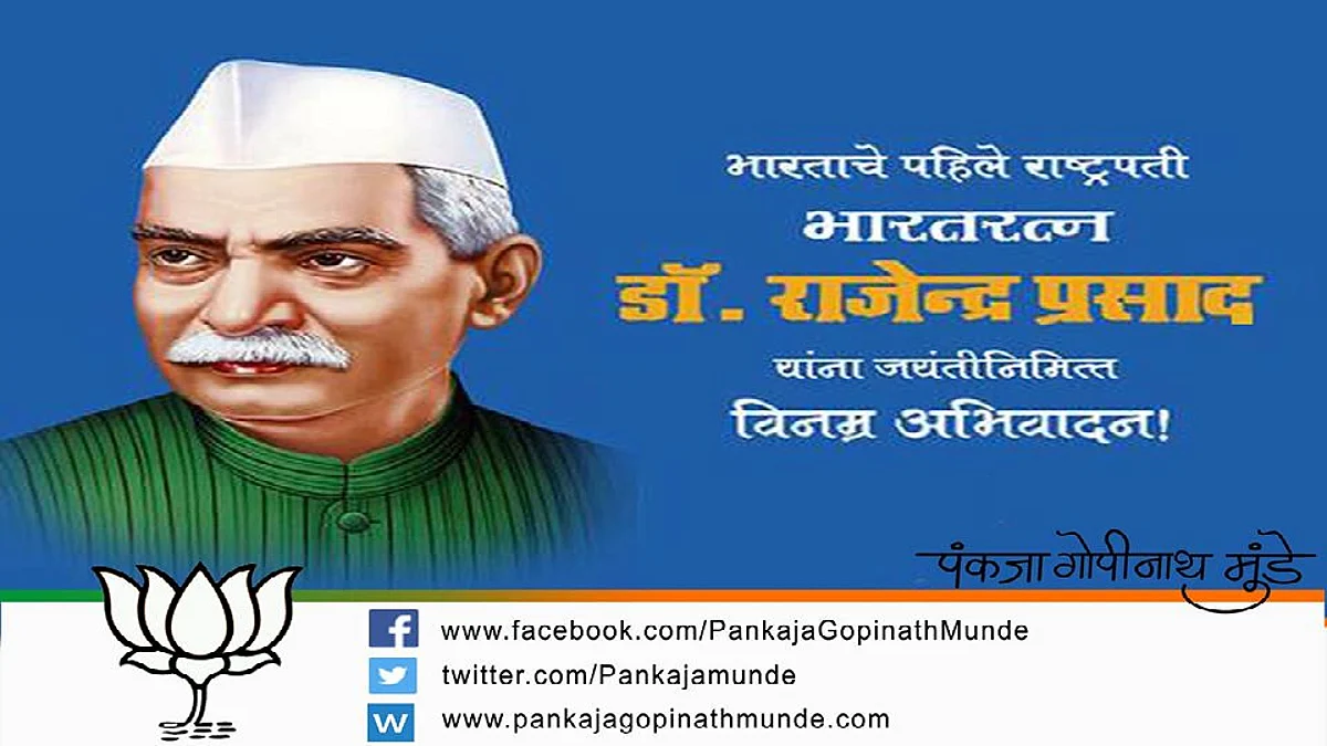 पंकजा मुंडेंच्या पक्षांतराला पुर्णविराम?