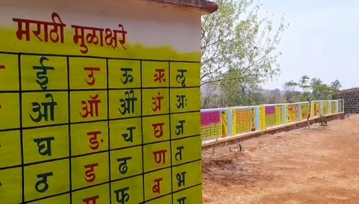 अभ्यासाच्या गावात भिंतीच बनल्या फळे