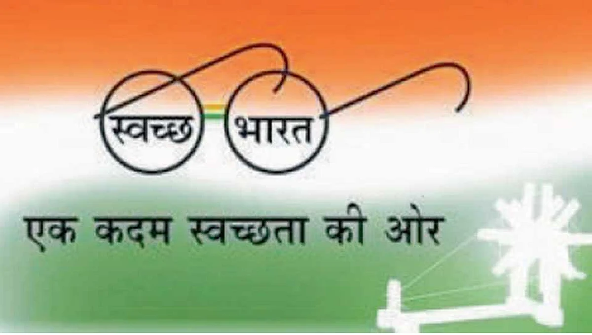 अमेरिकेत 'स्वच्छ भारत'चा डंका