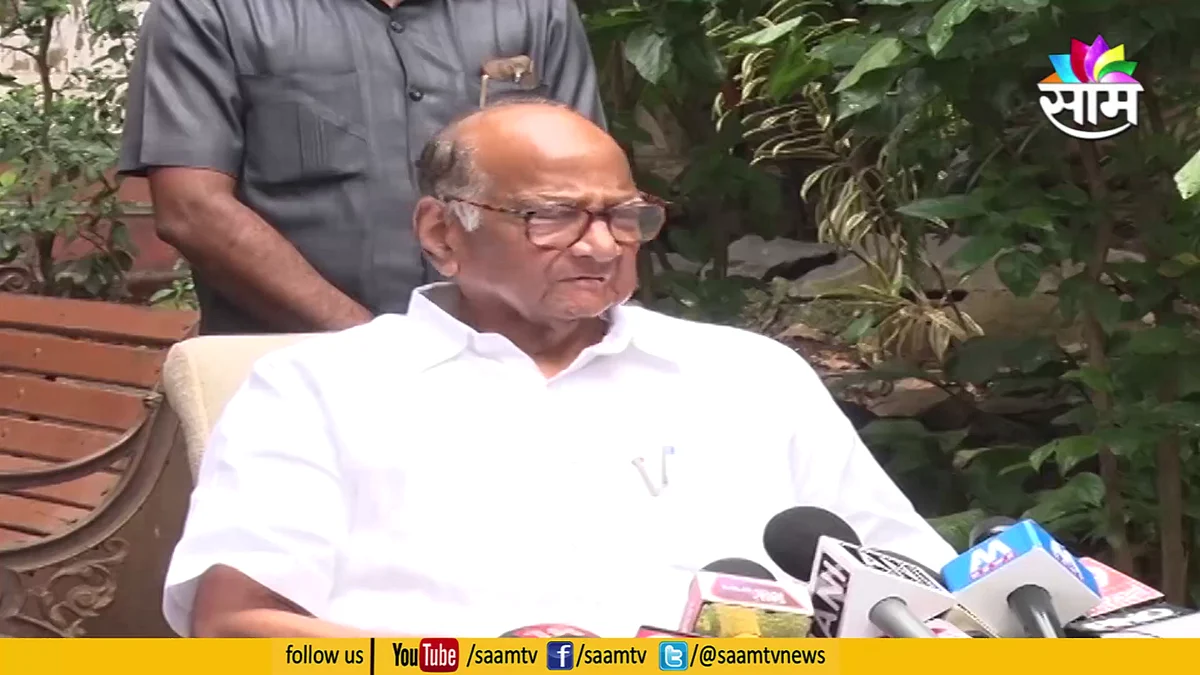 UNCUT | झारखंड निकालांवर शरद पवार यांची प्रतिक्रिया | Sharad Pawar Press Conference