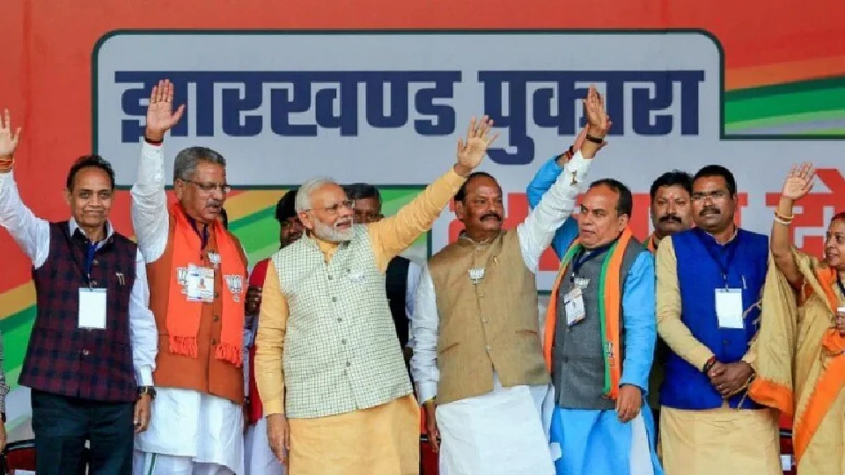 भाजपच्या हातून झारखंड निसटलं