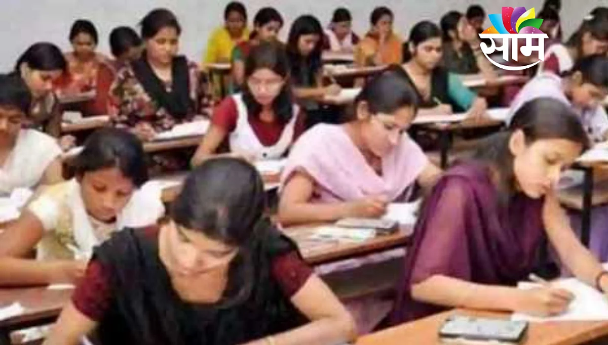 ११ एप्रिल रोजी होणारी एमपीएसचीची परिक्षा पुढे ढकलली