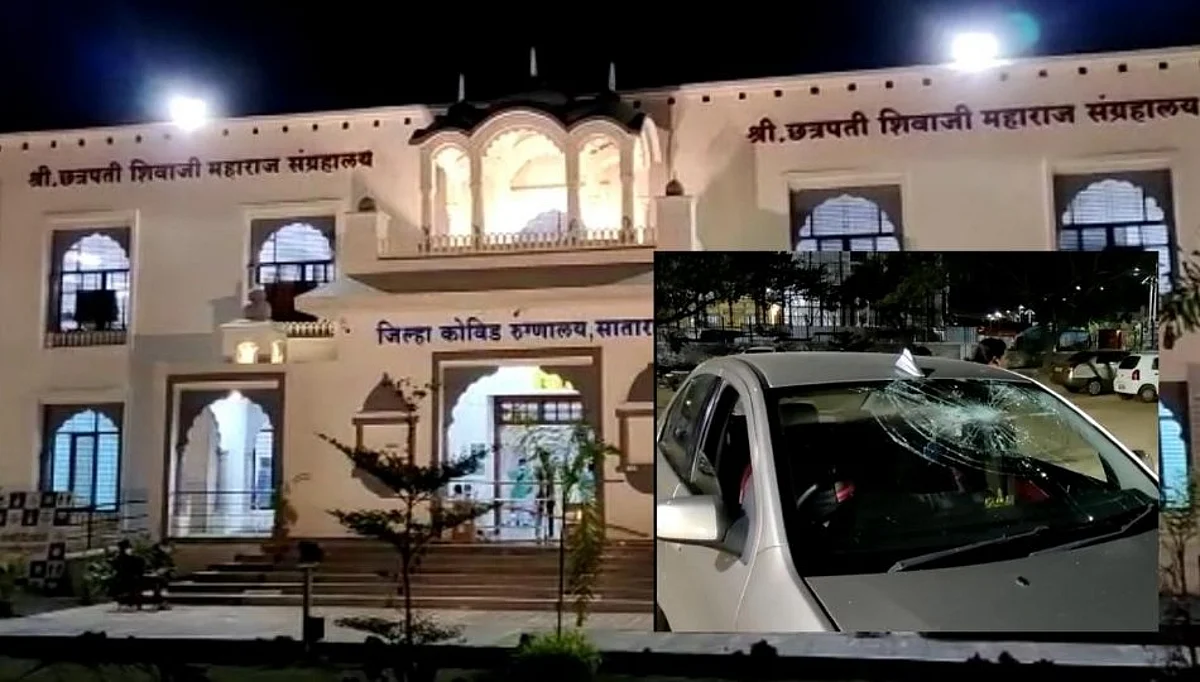 साताऱ्यात कोविड सेंटरवर बाऊंसरच्या उपस्थितीतच झाला राडा