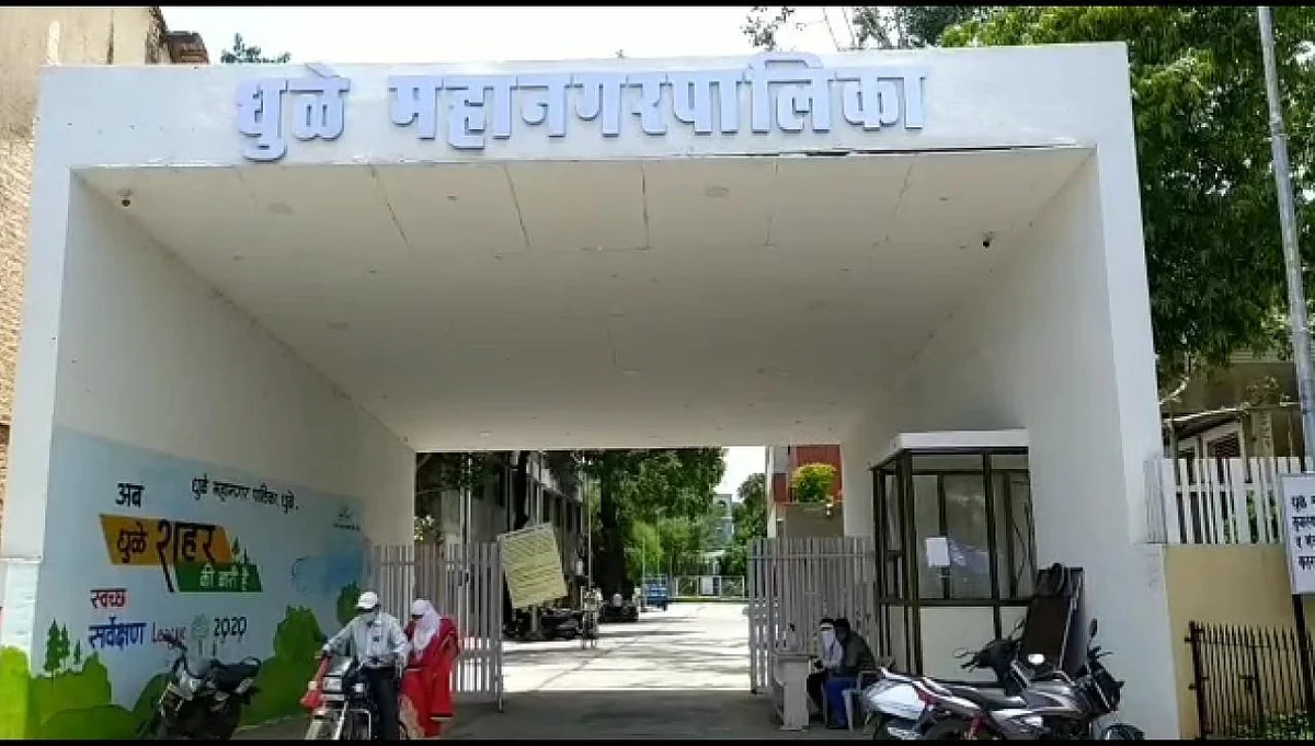 माझी वसुंधरा या अभियानामध्ये राज्यात धुळे महानगरपालिका पहिल्या दहा क्रमांकावर