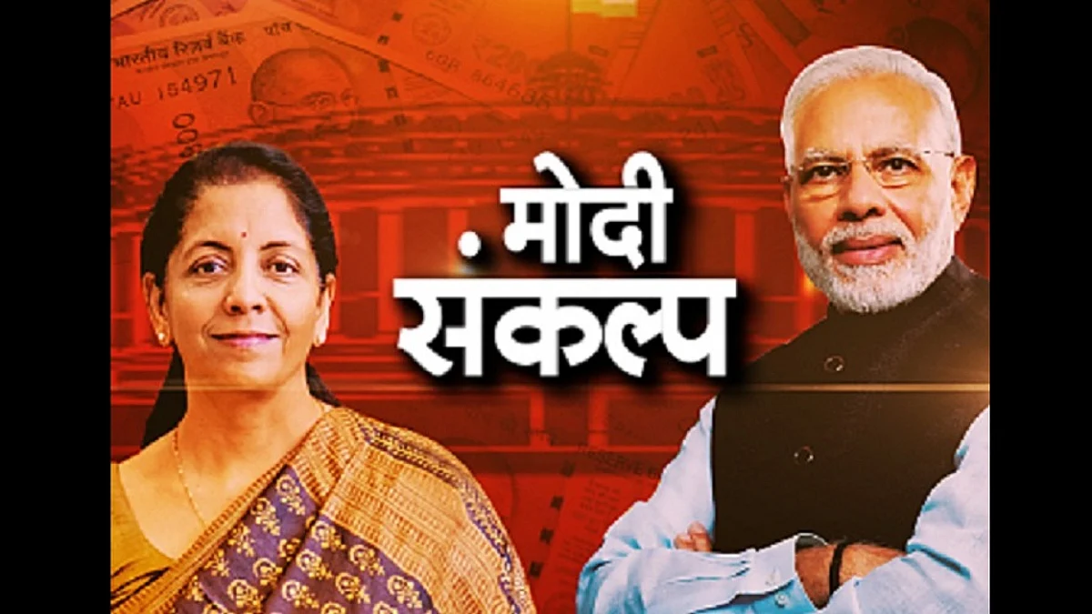 'टॅक्स स्लॅब'मध्ये कोणतेही बदल नाही; 2 कोटी रुपयांपेक्षा जास्त उत्पन्न असलेल्यांना 3 टक्के सरचार्ज